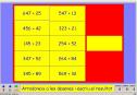 Matemàtiques: arrodoniment i estimació | Recurso educativo 5259